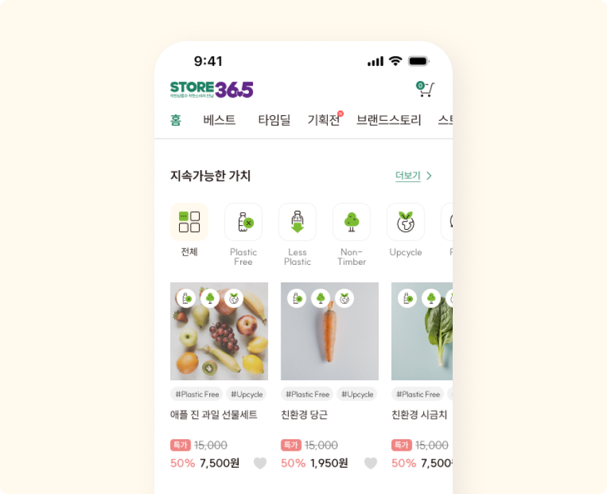 홈페이지 이미지