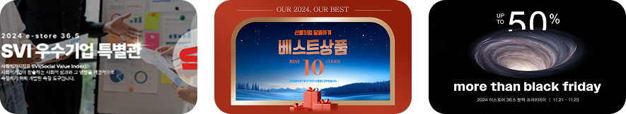 이벤트 배너 이미지