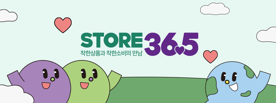 STORE365이미지